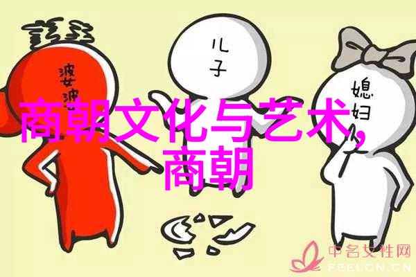 明末八大寇背后的社会经济原因探究