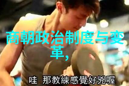 最荒唐的逃亡背后的秘密与时间的追逐