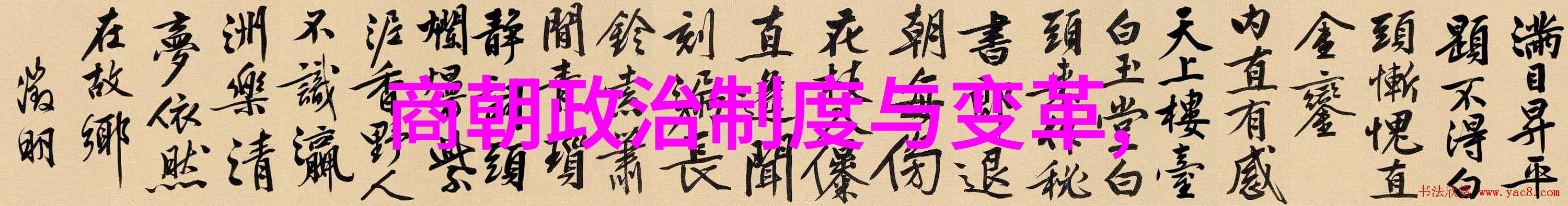 多尔衮如何玩孝庄多尔衮的孝庄之谜如何在康乾盛世中博弈权力