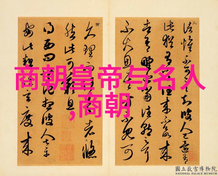 刘邦的野史揭秘汉高祖背后的传奇与诸多不为人知的故事