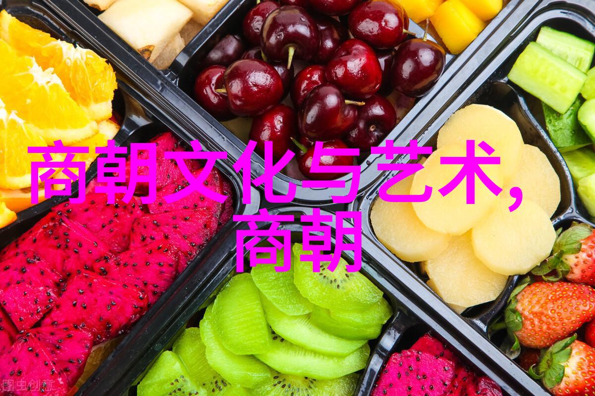 明朝历代列表介绍 - 明朝皇帝世系与重要事件简介