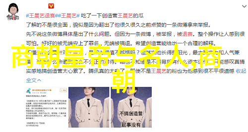 清华园里的学者们  有没有什么文献能够详细介绍明代学术界的情况及影响