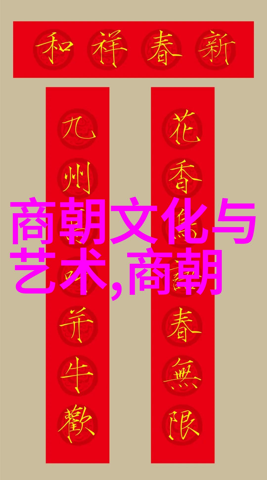 心得分享如何从明朝那些事中汲取历史智慧
