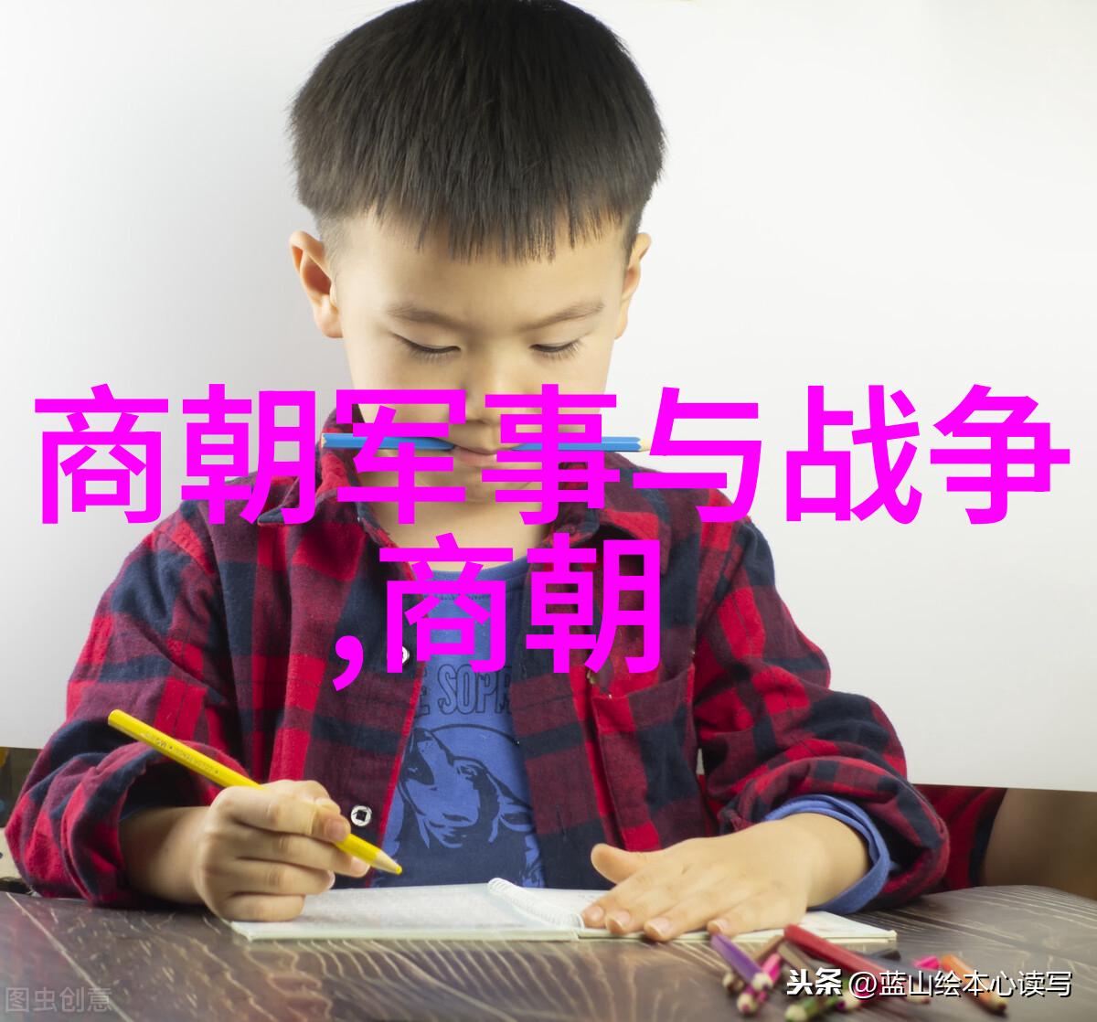 朱元璋统一中国之路明太祖夺取皇位的关键因素分析