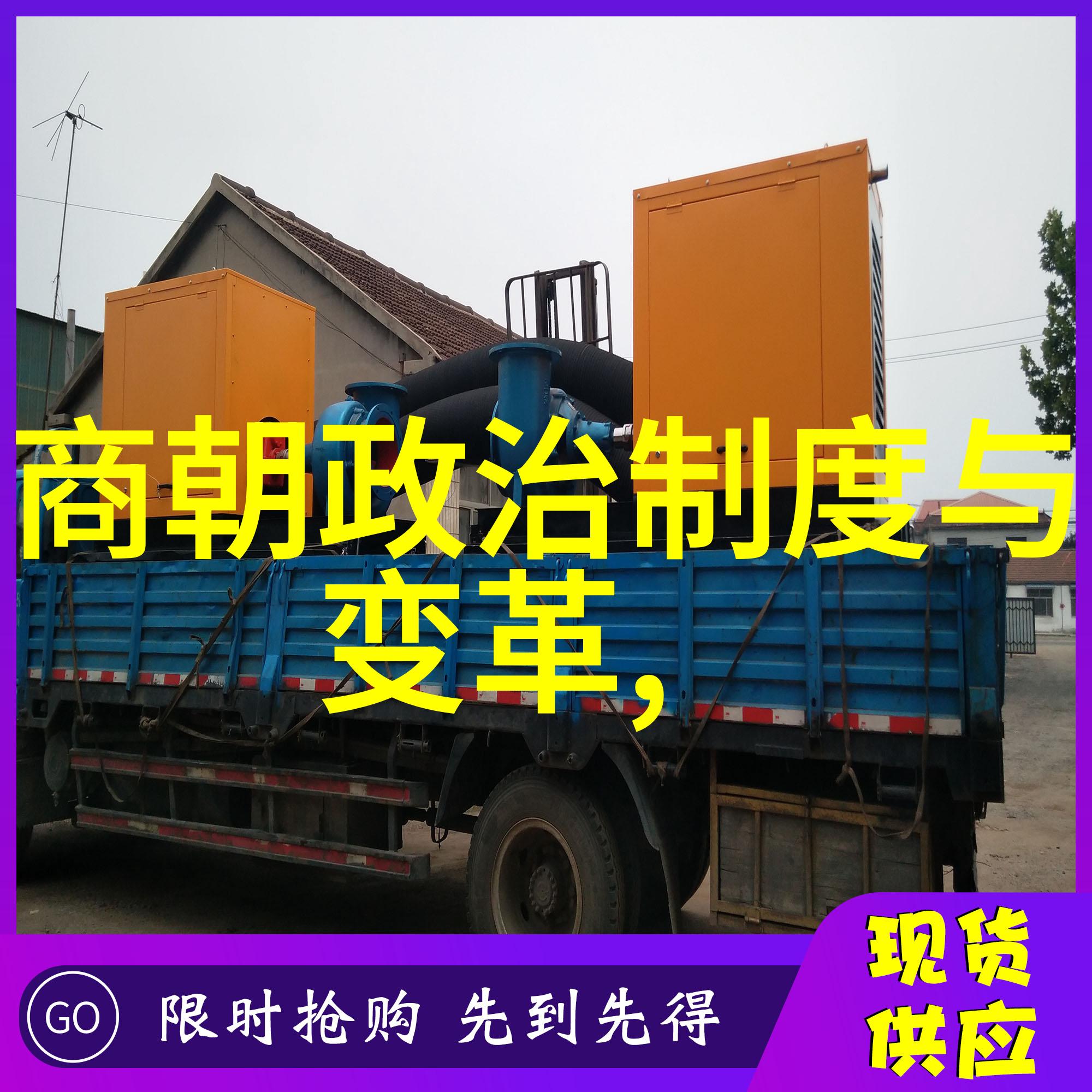 明朝那些事儿全集有声小说我在古代的奇幻旅程揭秘明朝那些隐藏的秘密