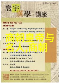 和老师一起授课的难忘经历教师与学生之间的互动学习