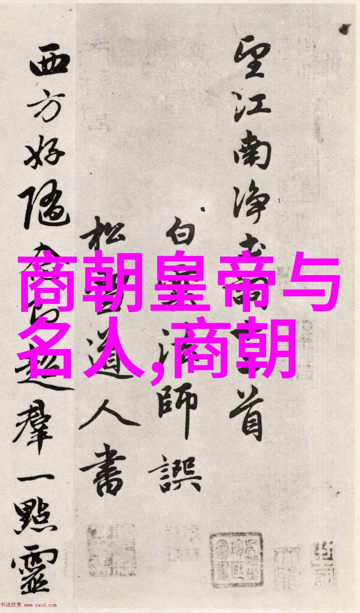陶喆十大网红歌手的自然风情