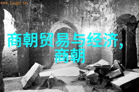 探索两宋风华南宋和北宋历史资料的珍贵遗存