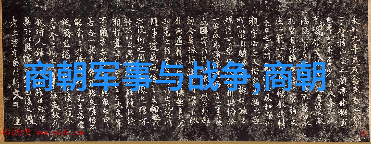 宋国历史百年从创立到衰落的兴衰史