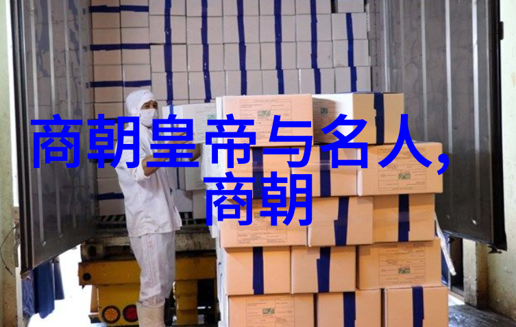 历史的血墨土木堡之战的悲剧序章