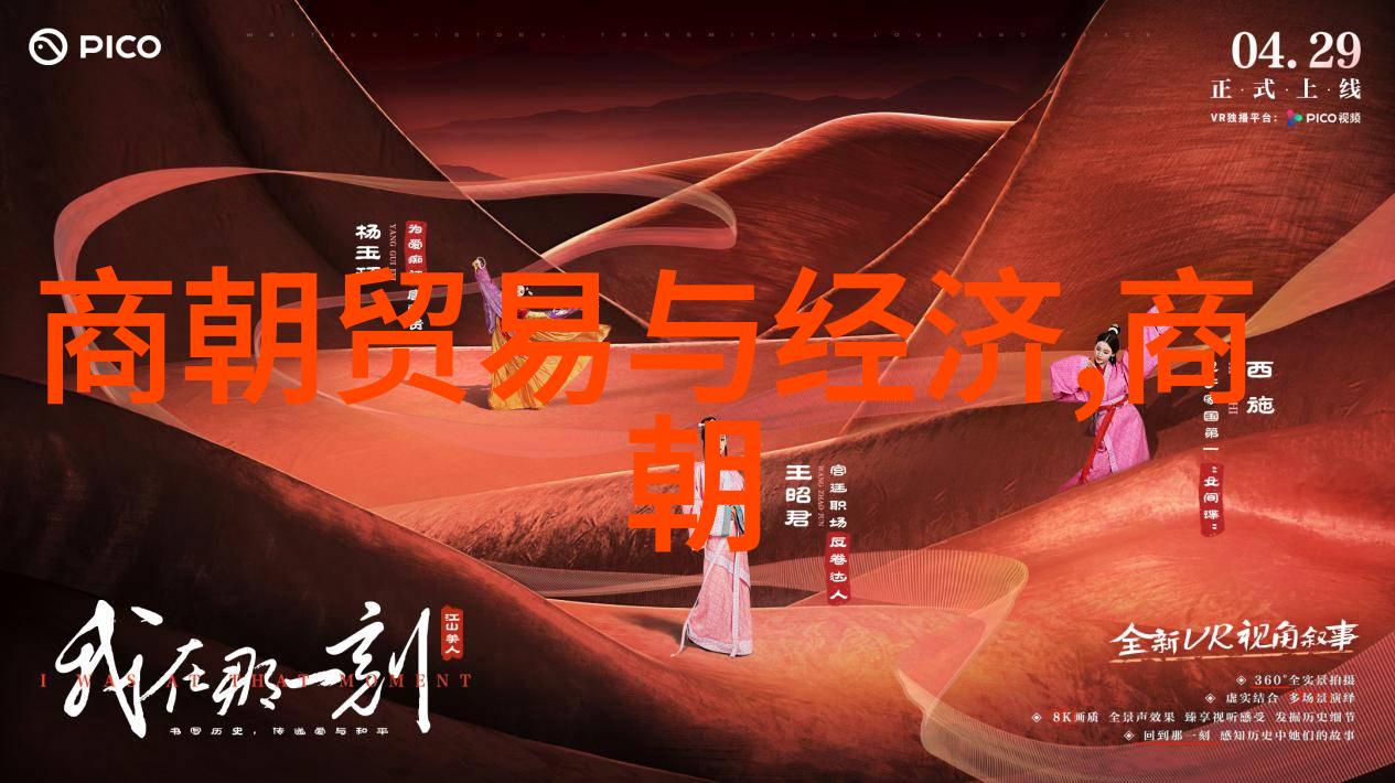 明朝那些事儿历史巨星的光辉篇章