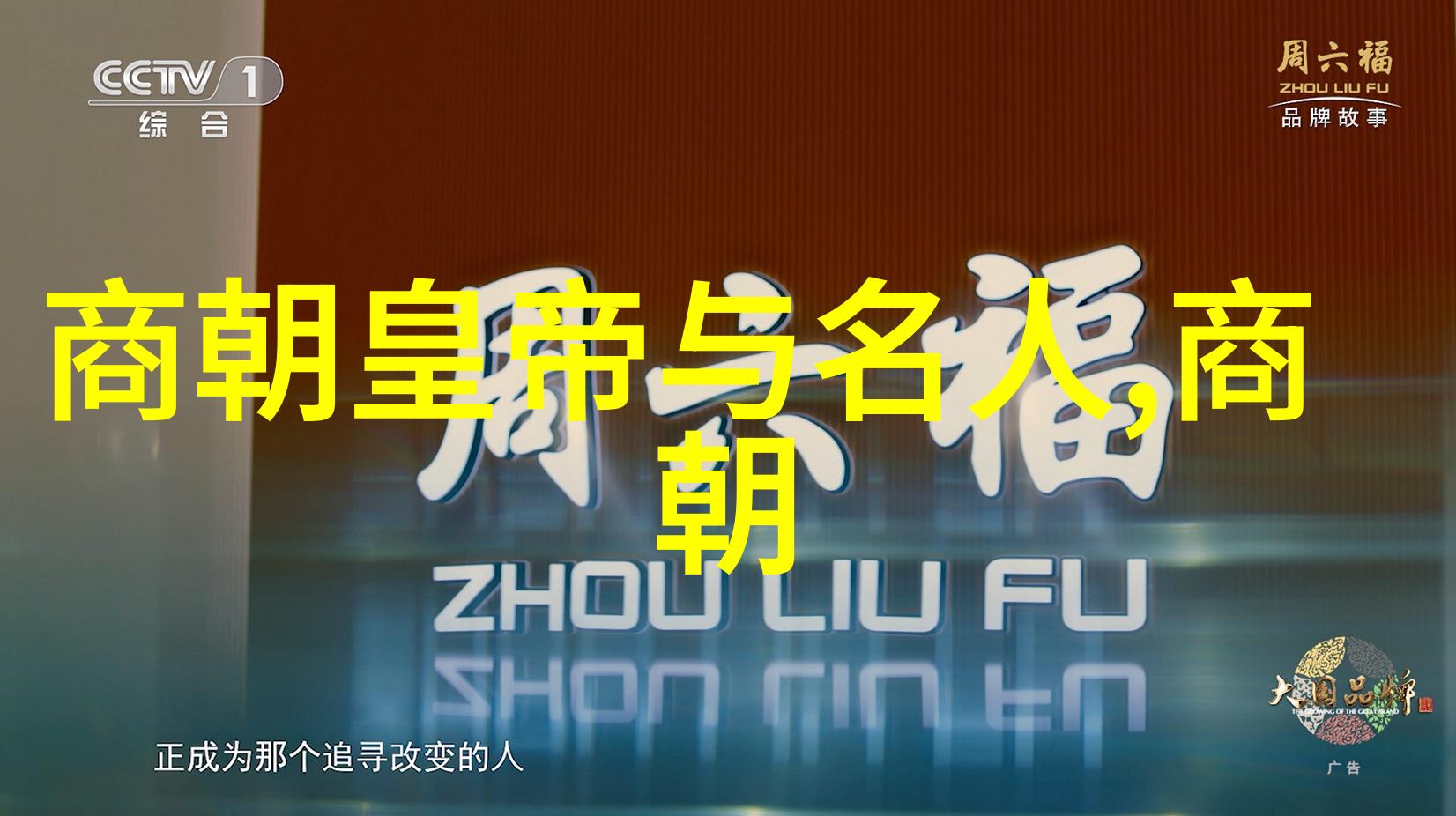 夏朝射手后羿传说