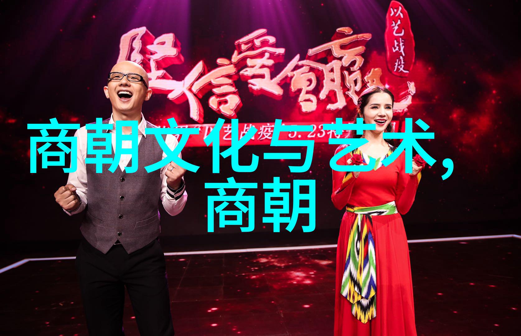 明朝帝王谱16位皇帝的子嗣与权力斗争