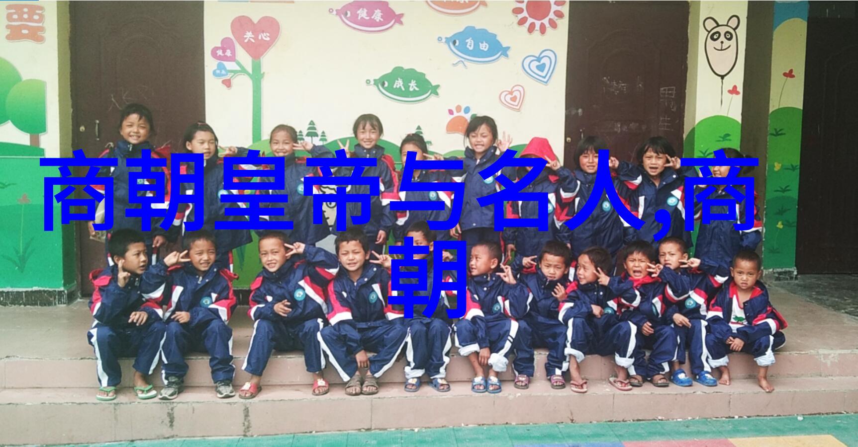 当龙脉凝固元朝的巅峰之谜