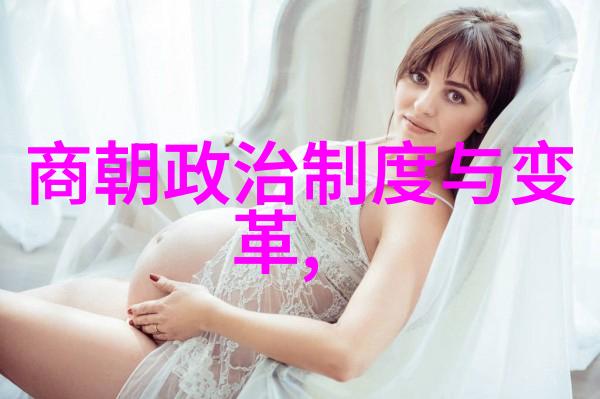 龙凤盛世探秘元朝的辉煌