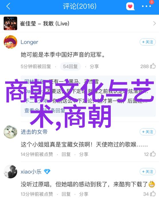 从秦汉到清朝24朝代顺序表有什么妙用