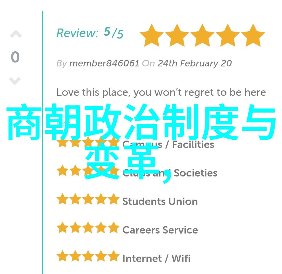 元朝辉煌历程从忽必烈到明太祖的转变