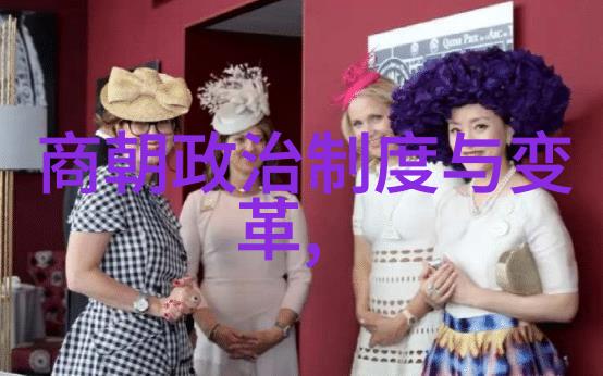 晋朝风华从西晋建立到东晋南渡的300年历史