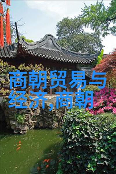 五代十国宋朝历史简介-南北对峙与中央集权的转折五代十国时期至宋初的兴衰变迁