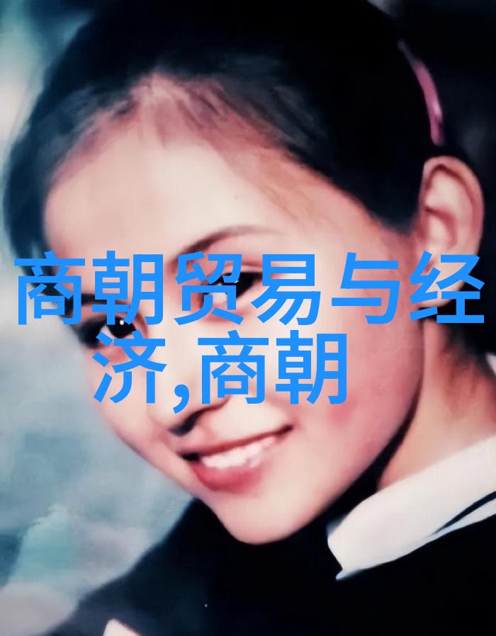 时光倒流探索中国朝代顺序表大全图片背后的故事
