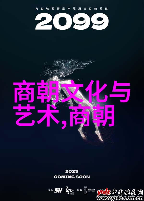 明朝那些事儿免费阅读穿梭历史的奇缘