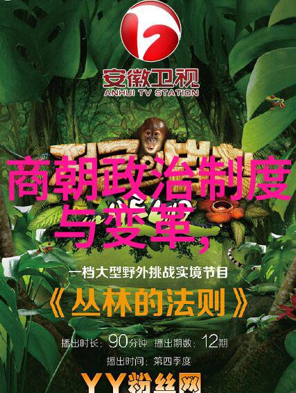 在那遥远的1590年明朝是由谁执掌