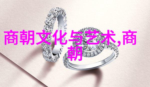 古今长河历史朝代的流转与变迁