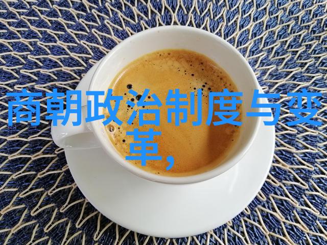 明末风云录锦绣江山下的暗流涌动