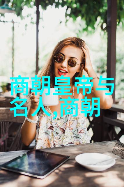 神奇的玉米王国