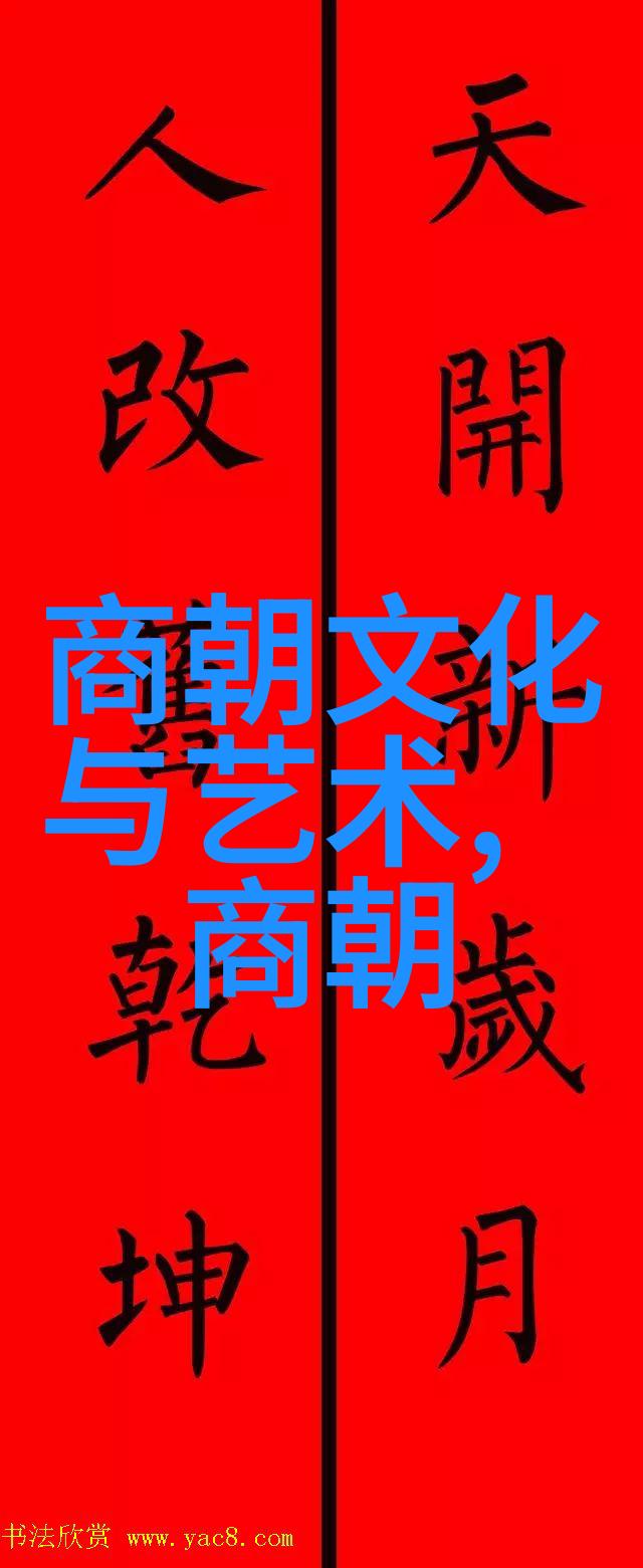 北宋与南宋的辉煌与衰落从赵匡胤到朱元璋的历史转折