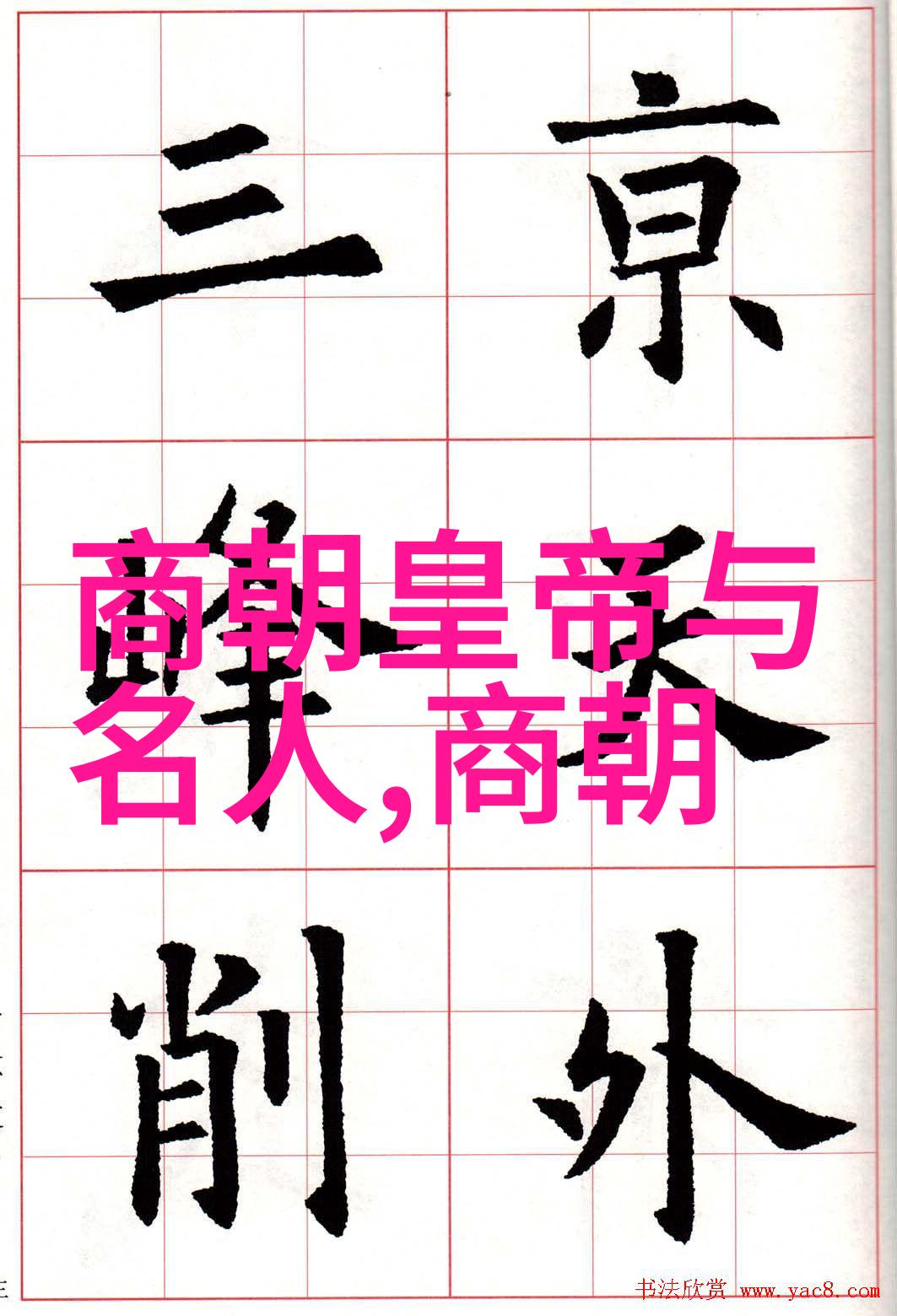 杨丞琳的旋律如诗我是歌手第三季免费高清视频回味无穷她的每一首好听的歌都在我心中反复萦绕仿佛有了更多的