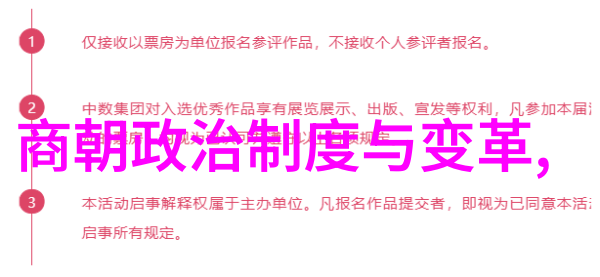 探秘中国古代名人栋梁之才与文化璀璨