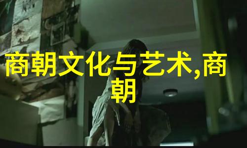 绘卷千年探索中国上下五千年的历史长河