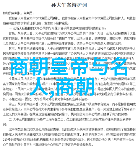 元朝历史-蒙古帝国的中国篇元朝属于中国的辉煌与成就