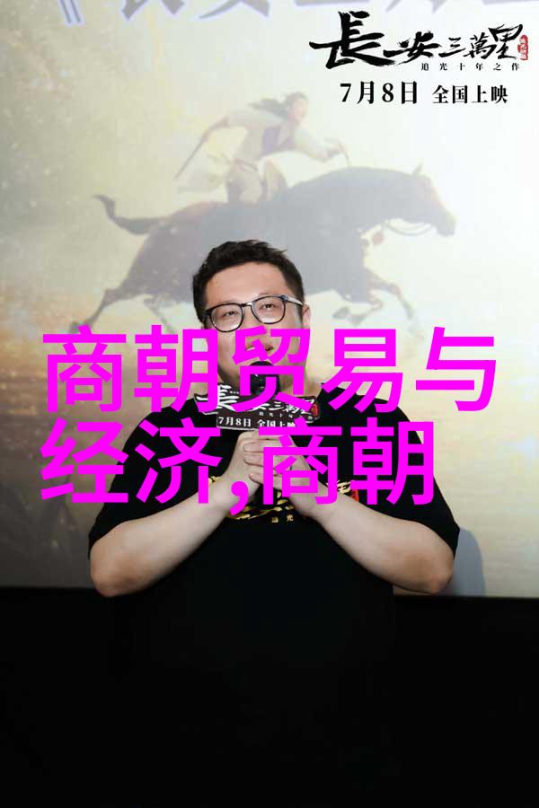 明朝历代年号全览时光隧道中的帝王纪元