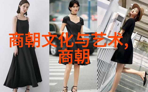 中国历史 - 探索千年辉煌揭秘中国几千年的悠久传承