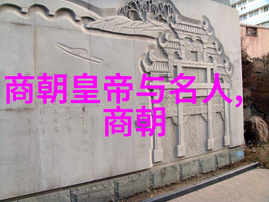 历史探秘我来教你25个朝代的顺序你准备好了吗