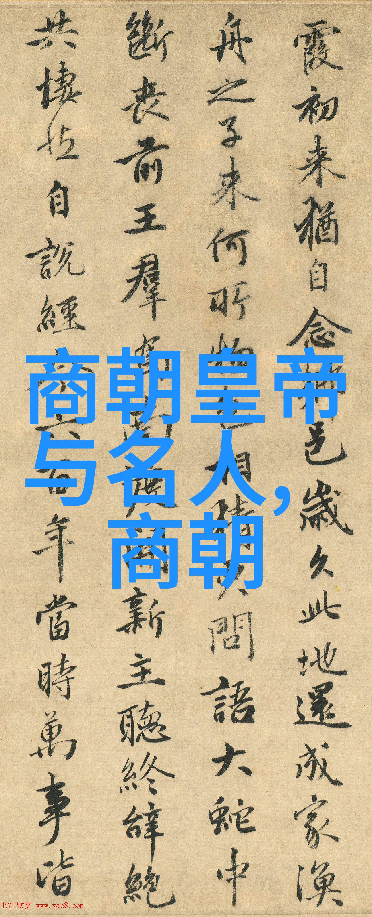 贵妃醉酒京剧中的唐派名家汪庆元艺术天赋如同仙风道骨演技超凡脱俗如同神话般的存在