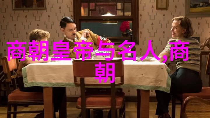 光绪囚禁纪十年孤寂与帝王的哀愁