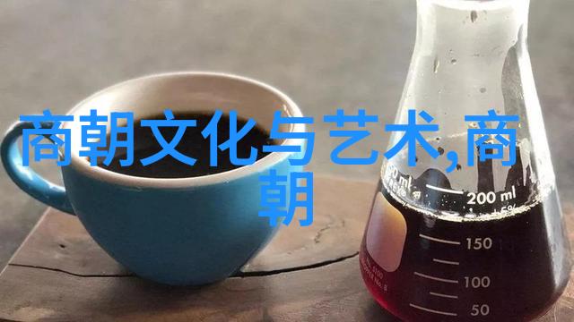 历史长河探索中国古代的帝王世系