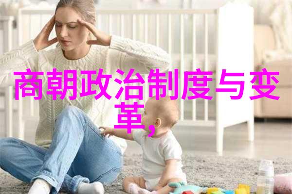 明朝那些事儿全集有声小说揭秘朱元璋的权谋之谜