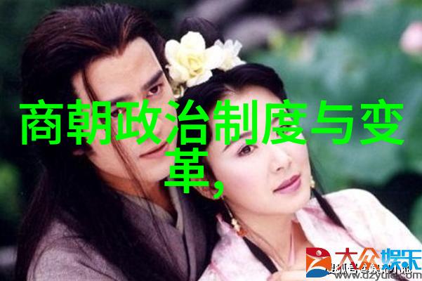 古道断魂土木堡之变