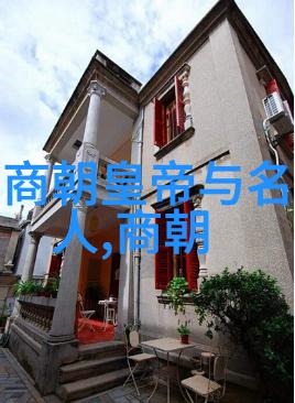 元朝的著名宰相脱脱-铁人执政元朝宰相脱脱的治国智慧