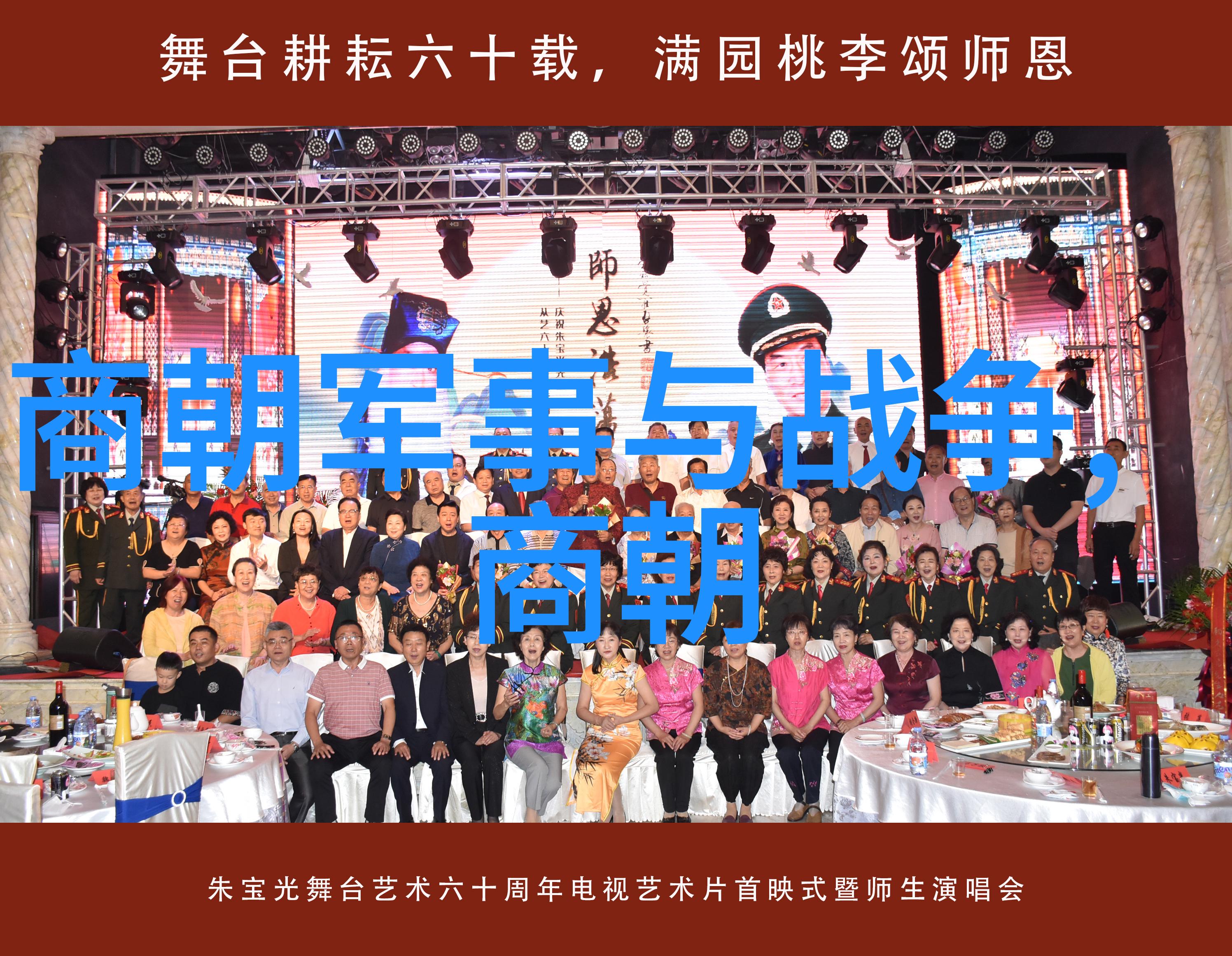 历史的遗憾探寻最不应覆灭的古代朝代