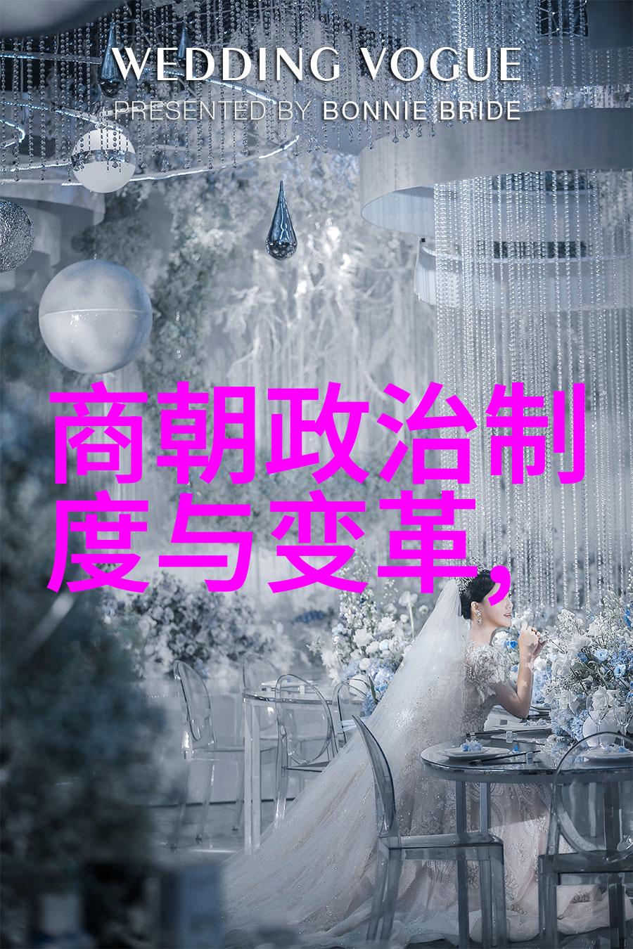 辽金为什么不列入正史 - 历史的遗漏辽金朝与正史之谜