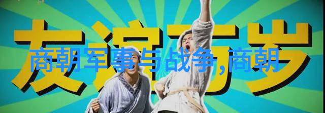 康熙帝治国有方文化繁荣的象征