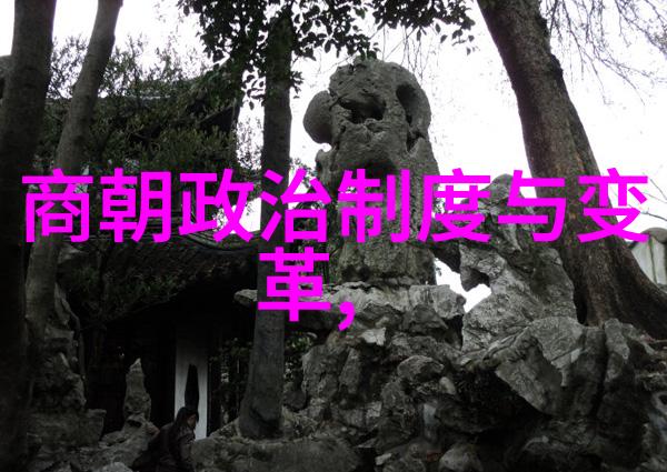 宋代文化艺术宋代绘画书法与音乐的精髓