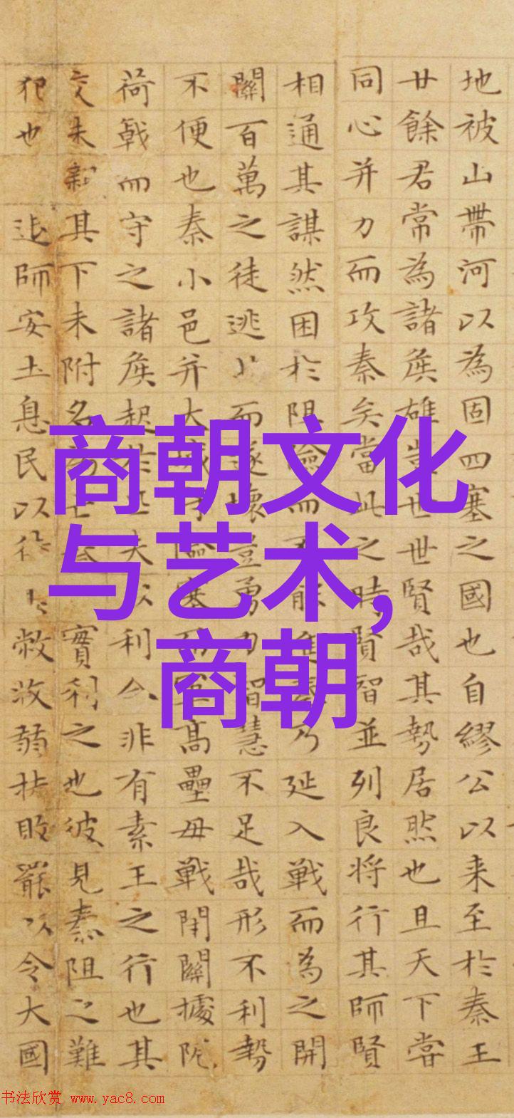 从太监到皇帝朱棣如何夺取政权的秘诀