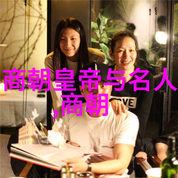 乾隆帝与雍正皇帝的复杂关系背后的权力斗争和历史隐秘