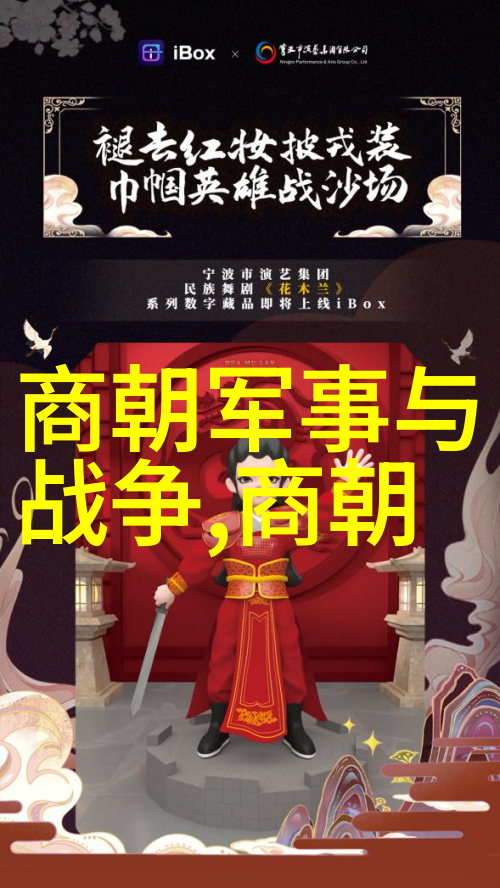 历史上的噩梦那些被遗忘的暴政和悲剧